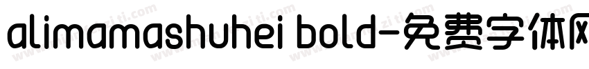 alimamashuhei bold字体转换